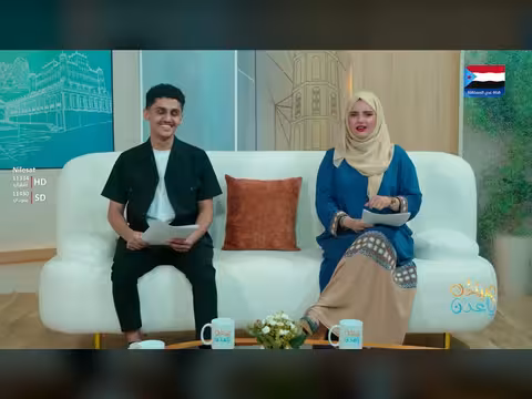 ردود الفعل على السؤال التفاعلي في قناة عدن المستقلة