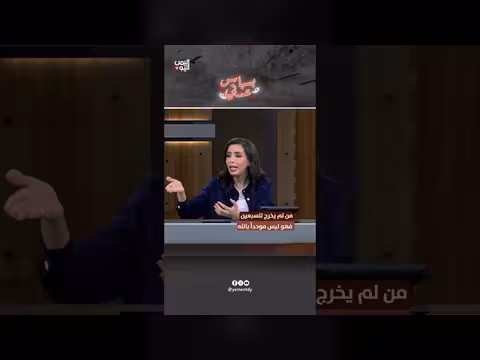 من لم يخرج للسبعين فهو ليس موحداً بالله