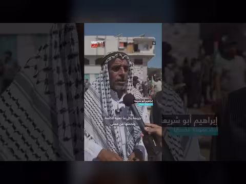 جنازة كبيرة في غزة لشهداء عائلتي الحساينة وأبو شريعة