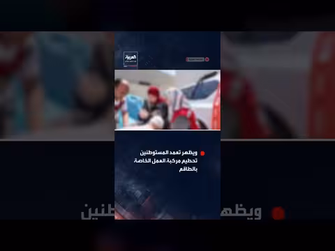 مستوطنون ملثمون يهاجمون عائلة الطوباسي وطاقماً صحفياً جنوب نابلس