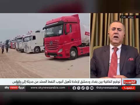 العراق يبتعد عن إيران عبر الاقتصاد