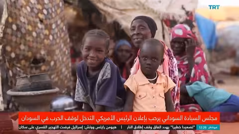 ترحيب سوداني بالتدخل الأمريكي - السعودي لإنهاء الحرب