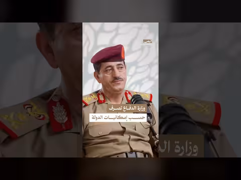 وزير الدفاع: موازنة الدولة لا تغطي كل احتياجات وزارة الدفاع