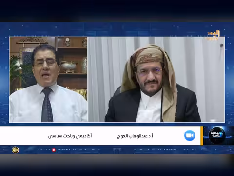 اليمن على وقع التصعيد.. الميدان والعودة الآمنة ومسؤولية المواطن