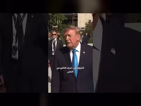 ترمب يدرس إنشاء قاعدة عسكرية أميركية في ليتوانيا