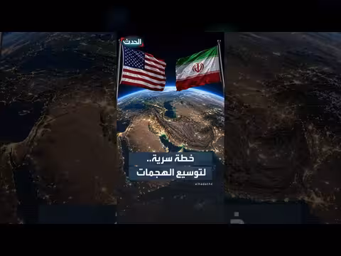 إيران تعد خطة سرية لتوسيع الهجمات عبر حلفائها
