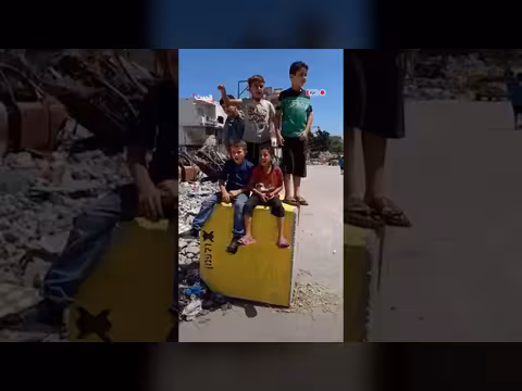 أطفال غزة يلعبون فوق المكعبات الصفراء الإسرائيلية