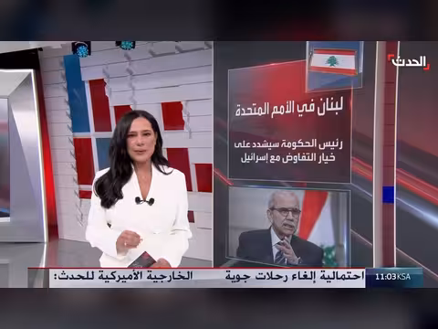 نواف سلام يستعرض موقف لبنان من التفاوض مع إسرائيل بالأمم المتحدة