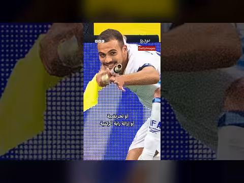 طرد اللاعب الإسرائيلي سيد أبو فرخي بعد احتفاله بهدف أثار الجدل