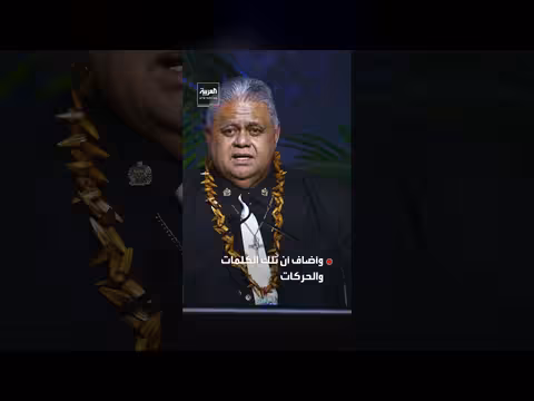 رئيس وزراء ساموا يعتذر عن التحية الهتلرية ويتعهد بفتح سفارة في القدس