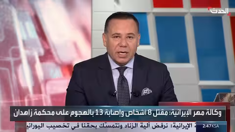 هجوم مسلح على محكمة في زهدان الإيرانية