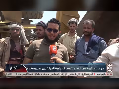 حوادث متكررة في الضالع تقوض حركة النقل بين عدن وصنعاء