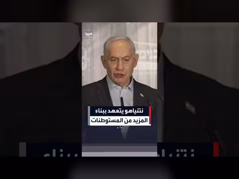 نتنياهو يتعهد ببناء مستوطنات في الضفة الغربية لهجرة قادمة