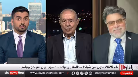 2025: صراعات الشرق الأوسط وعلاقة نتنياهو - ترامب المتغيرة