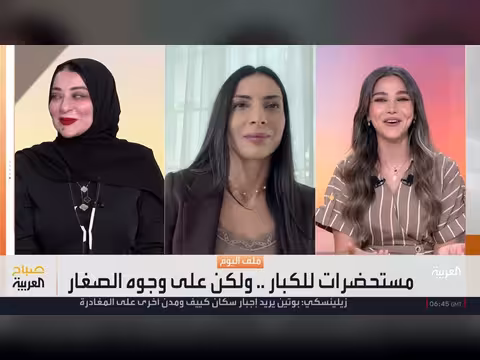 هوس المثالية والجمال يقتحم الطفولة عبر منصات التواصل