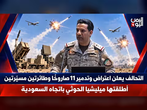 دائرة مفرغة تهدد مستقبل التعليم في اليمن | صباح اليمن اليوم
