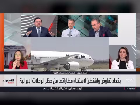 بغداد تؤجل حسم ملف الفصائل المسلحة حتى يونيو 2027 وسط مطالبات بسحب القوات الأجنبية