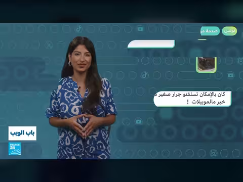 سيول نيبال تدفع فيلة إلى الهند ضمن أبرز أخبار باب الويب
