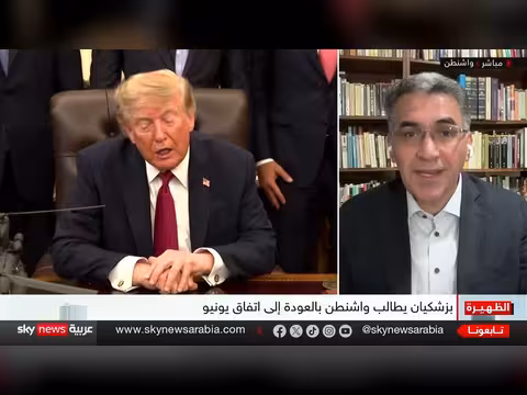 ترامب يلوّح بضربات في هرمز والمواجهة مع إيران