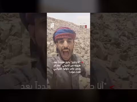 مفتاح ونصر عامر: محاولة اغتيال ثلاث مرات