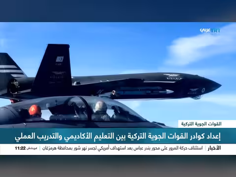 كيف تبني تركيا كوادر قواتها الجوية؟