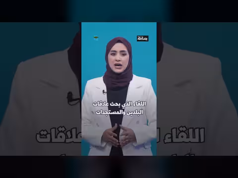 المجلس الرئاسي يدعو العالم لمساعدة اليمن في تصدير النفط