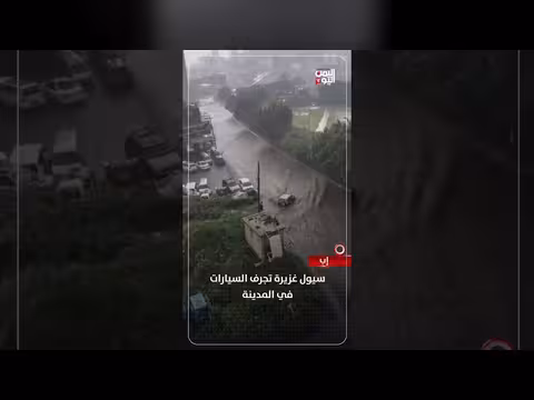 سيول غزيرة تجرف السيارات في إب