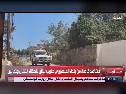 مشاهد خاصة من بلدة المنصوري جنوب لبنان