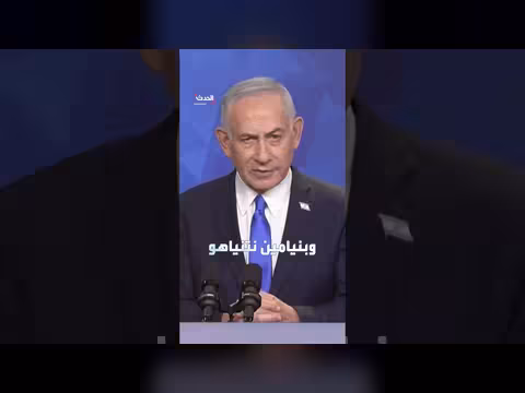 نفوذ ترمب يواجه مقاومة متزايدة داخل وخارج الولايات المتحدة