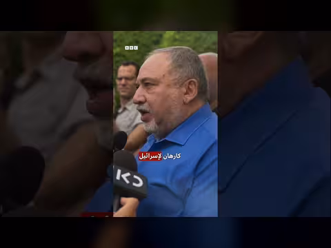 فيلم وثائقي يثير غضب إسرائيل بتهمة خيانة الدولة