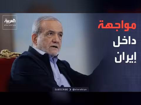 رئيس إيران: هناك محاولات لتشويه فريق التفاوض