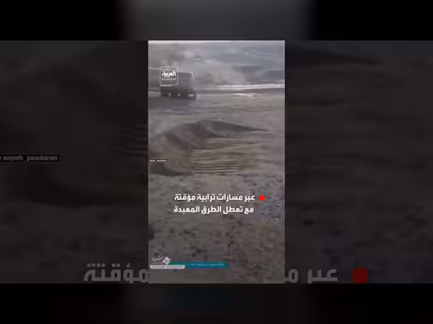 مركبات تعبر مجاري أنهار جافة جنوبي إيران