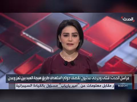 القوات اليمنية تشن هجوماً معاكساً وتأسر مسلحي الحوثي في الحديدة