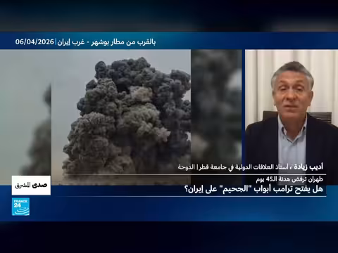طهران ترفض هدنة 45 يوما