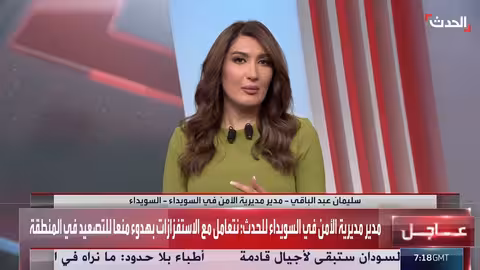 اشتباكات السويداء: جهود لخفض التصعيد وخلفيات لمشاريع خارجية