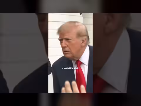 ترمب: مستاء من الاعتداء ات الحوثية على مطار الملك خالد