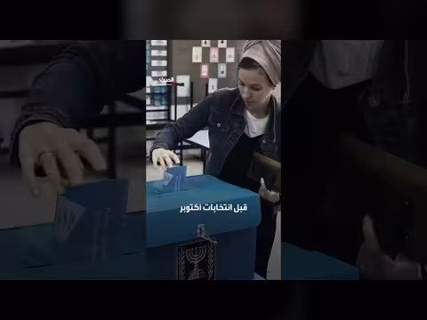 الكنيست يقر إعفاء الحريديم من الخدمة العسكرية