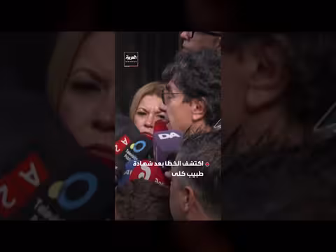 تأجيل محاكمة وفاة مارادونا أسبوعاً بسبب خلط في الفحوص