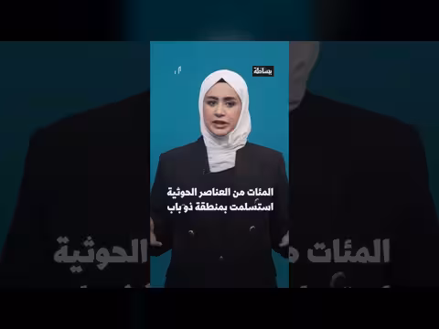 انهيار تحشيدات الحوثيين وتقدم قوات الشرعية على مناطق استراتيجية