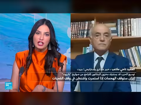 توقف ضربات واشنطن على إيران بسبب مخزونات الصواريخ
