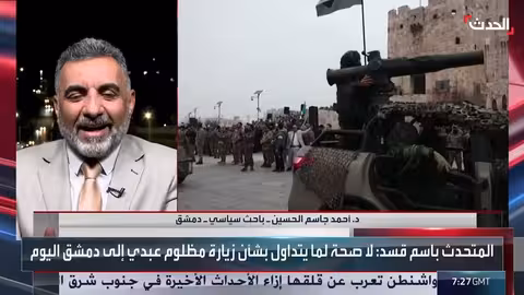 تضارب حول زيارة مظلوم عبدي إلى دمشق ومستقبل المفاوضات