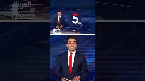 العثور على حطام طائرة رئيس الأركان الليبي قرب أنقرة.. تحقيق في الأسباب