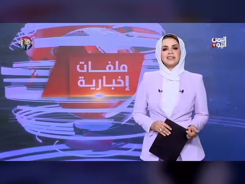 فريق ينطلق بهوية جديدة نحو المستقبل