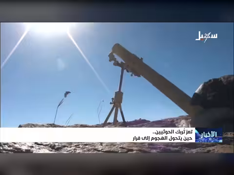 تعز تربك الحوثيين.. حين يتحول الهجوم إلى فرار