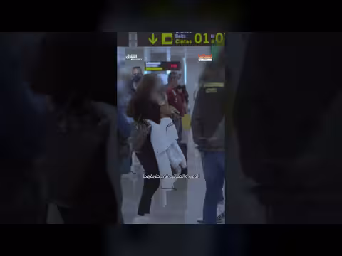 زوجان يهددان أمن المطار في إسبانيا