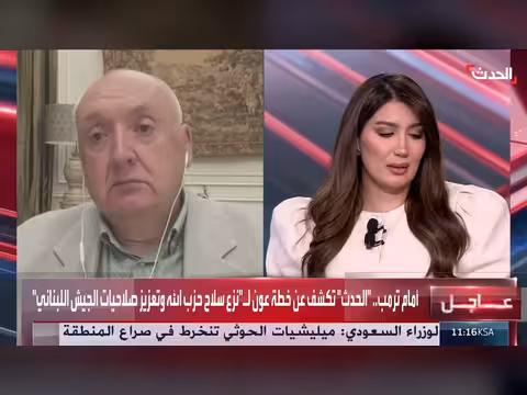 لبنان شريكاً في مشروع السلام والاستقرار