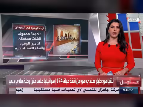 أزمة وقود ثالثة تضرب السودان خلال أقل من شهرين والحكومة تعد بانفراجة