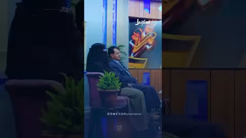 المرأة اليمنية بين التقاليد والدين