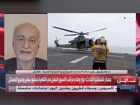 تضارب بشأن مفاوضات أميركا وإيران وبريطانيا تتهم دولا بحادثة فيرفورد