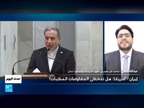 إيران وأميركا: هل تتخطى المفاوضات المطبات؟